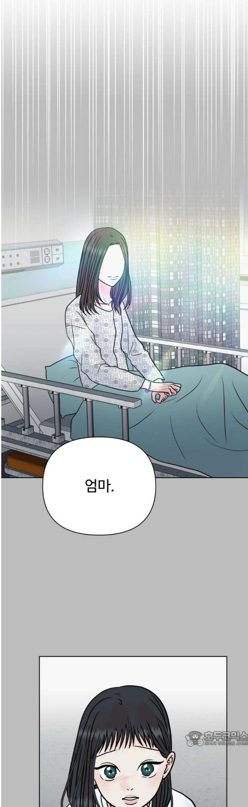 센스제로 68화 34