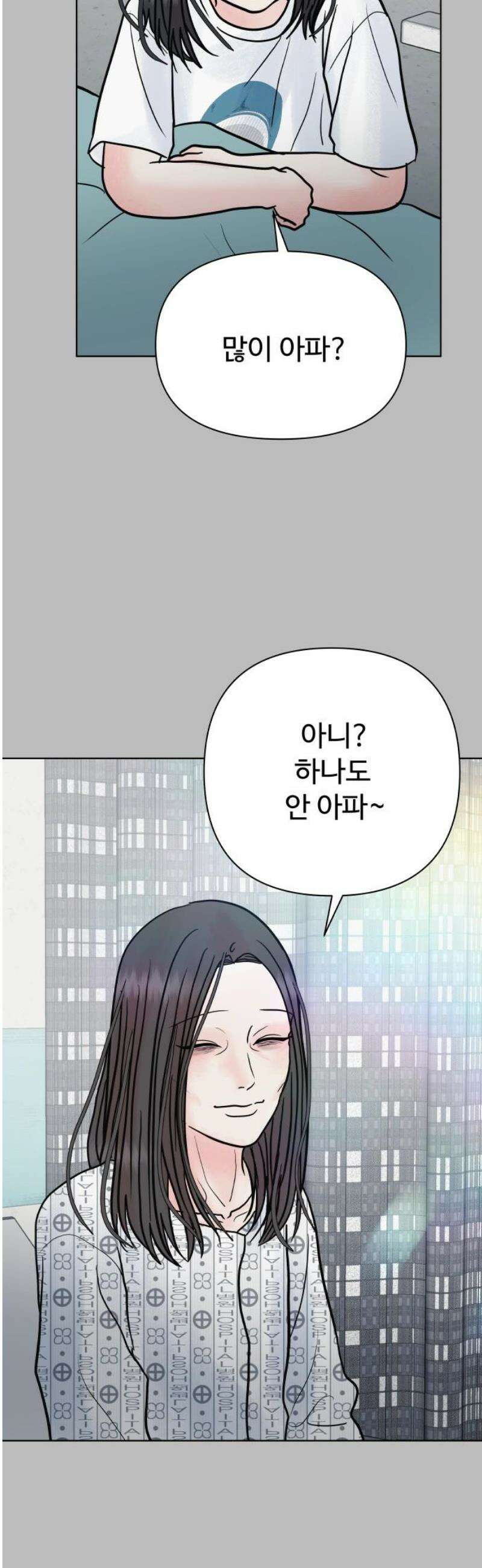 센스제로 68화 35