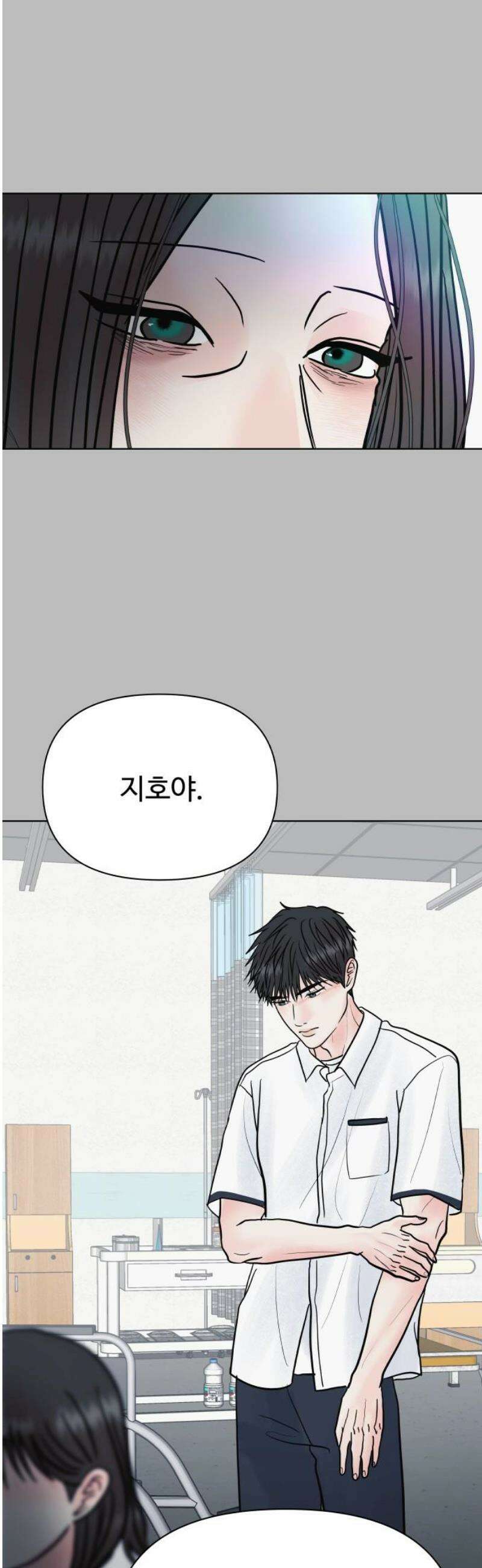 센스제로 68화 36