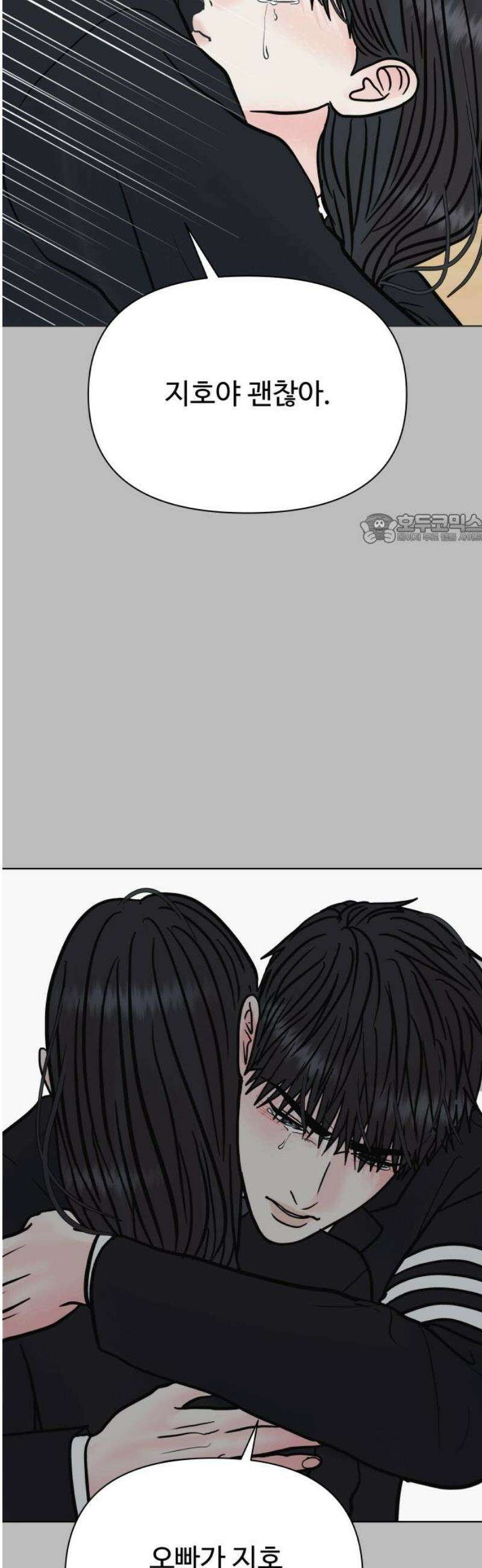 센스제로 68화 41