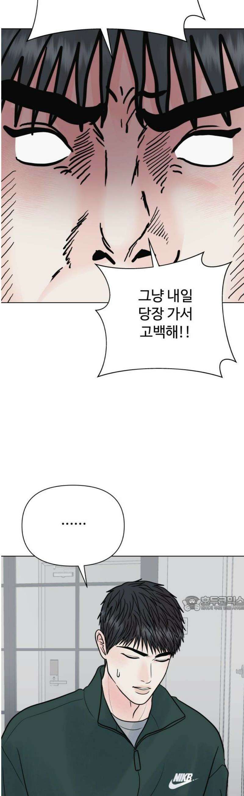 센스제로 68화 47