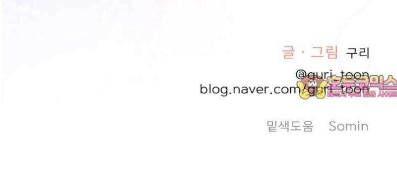 센스제로 68화 56