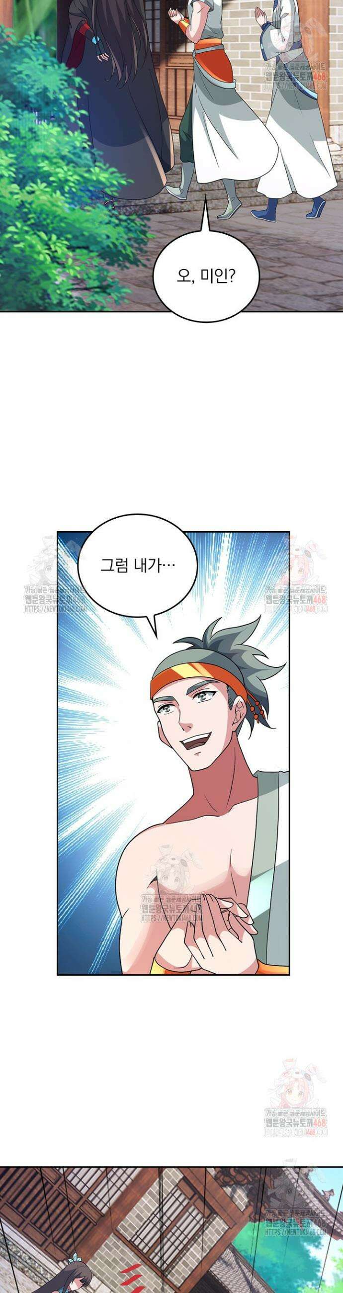 선무제존 503화 7
