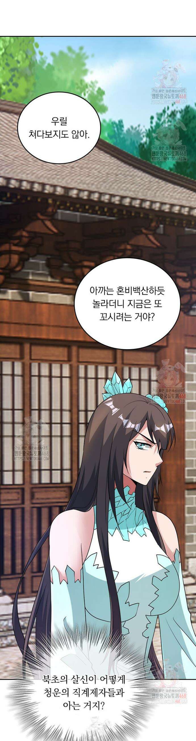 선무제존 503화 13