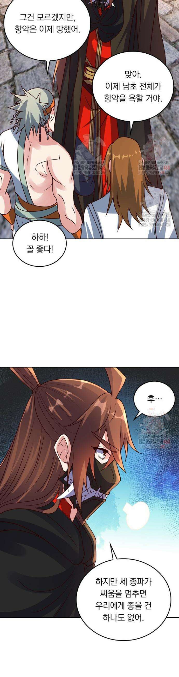 선무제존 503화 23