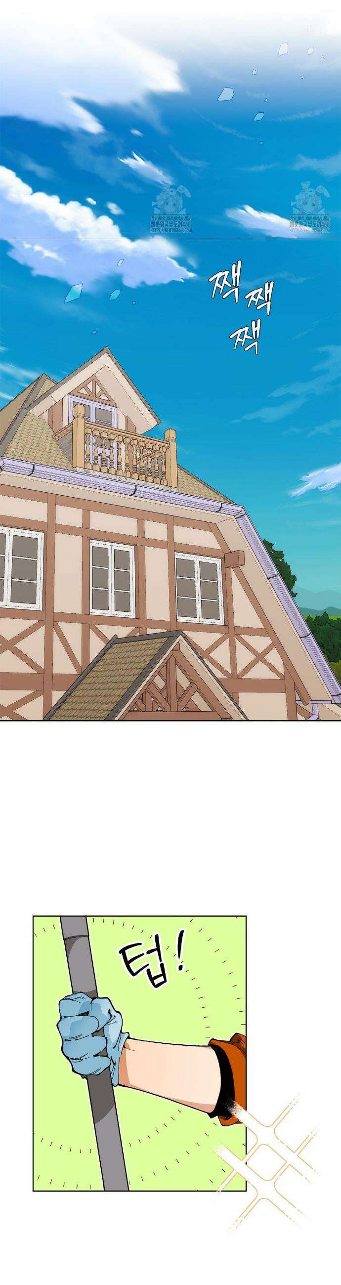 Mr.A.s Farm 5화 8