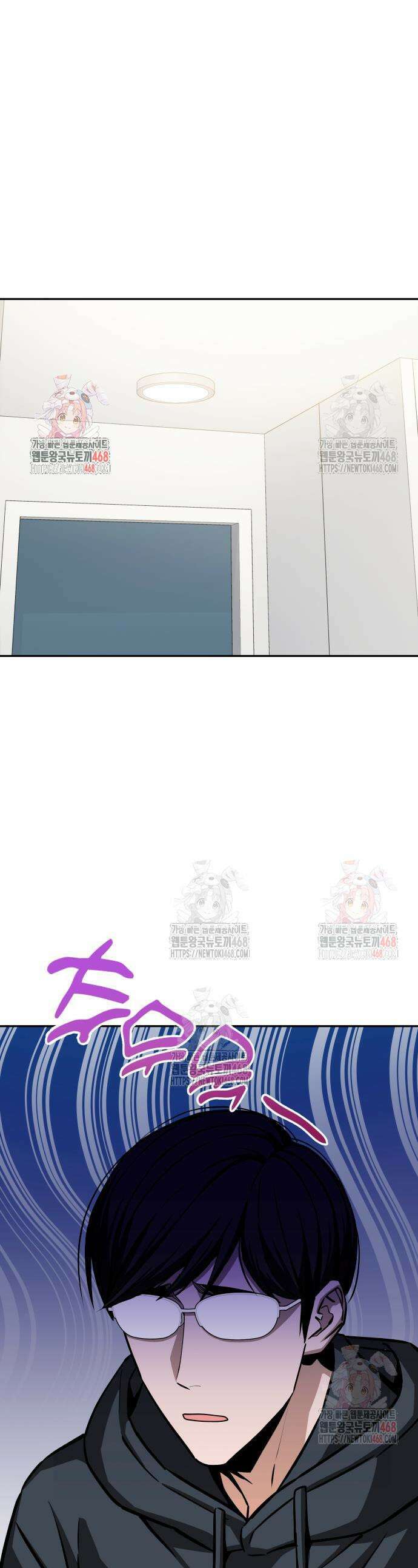 어쩌다보니 천생연분 112화 1