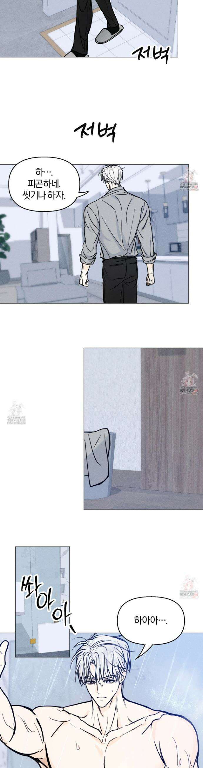 러브스트럭 12화 5