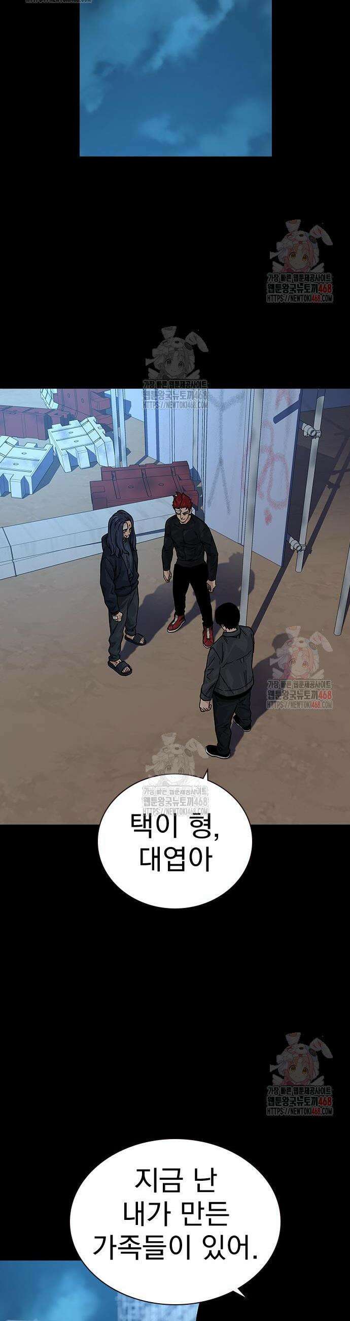 죽지 않으려면 시즌3 10화 2