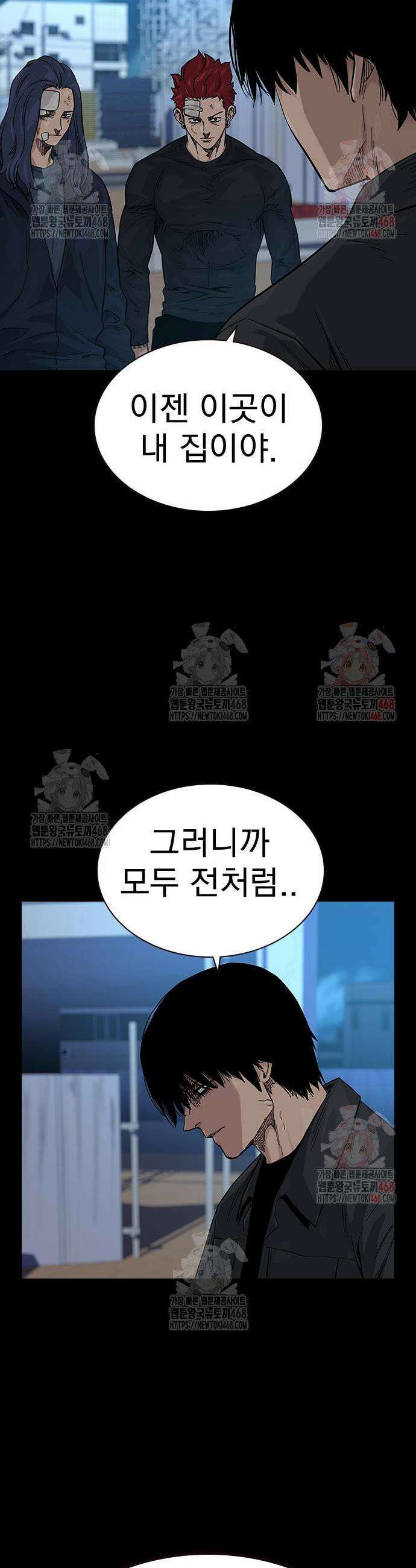 죽지 않으려면 시즌3 10화 3