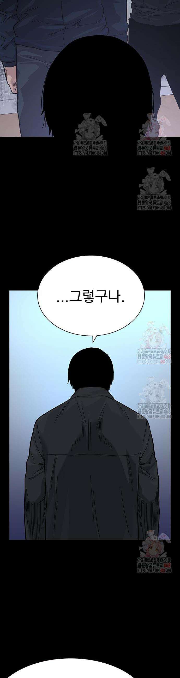 죽지 않으려면 시즌3 10화 6
