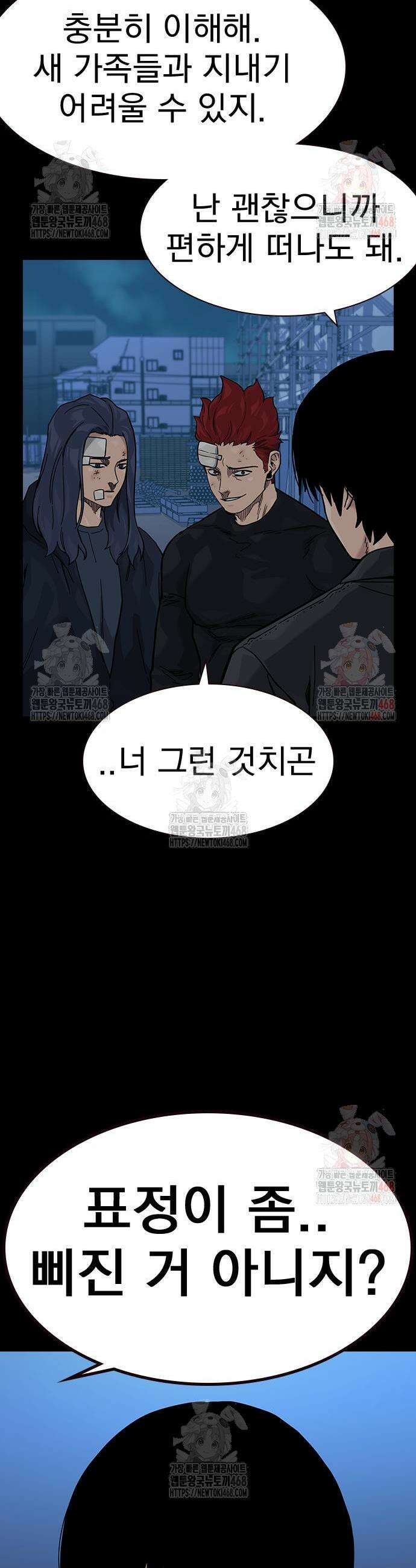 죽지 않으려면 시즌3 10화 7