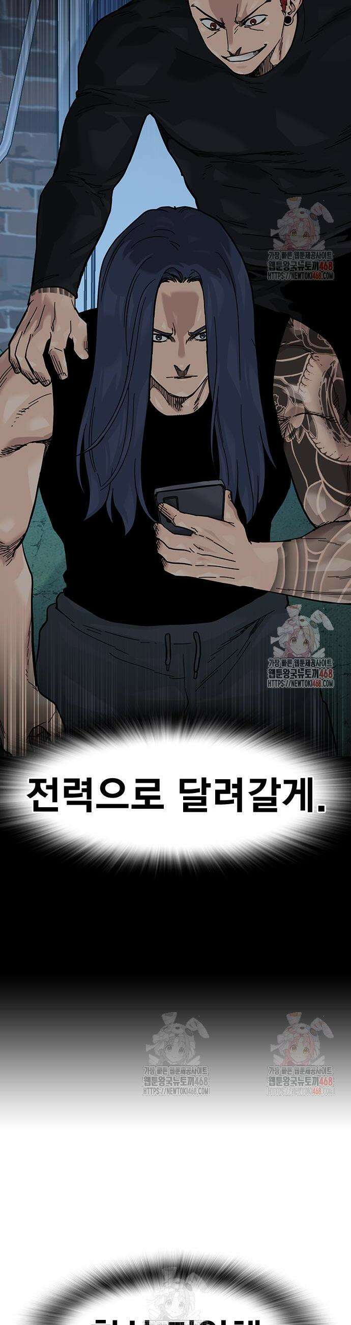 죽지 않으려면 시즌3 10화 14