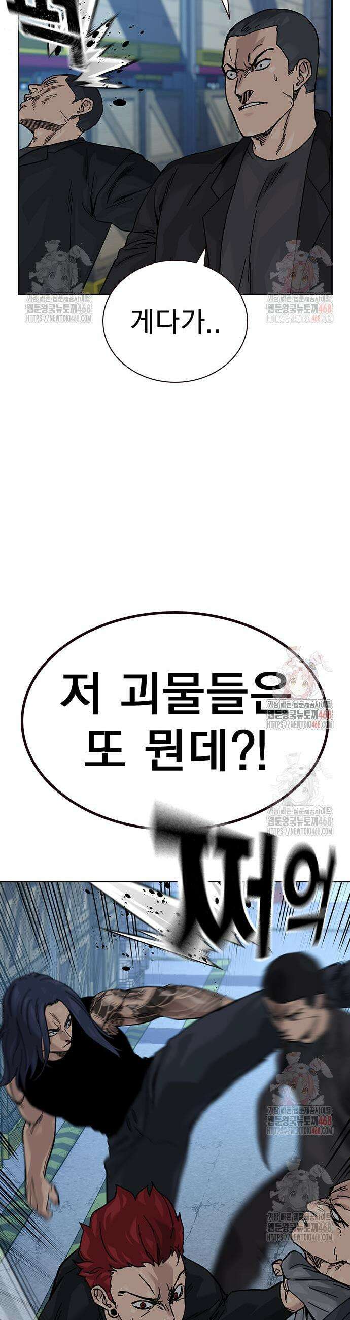 죽지 않으려면 시즌3 10화 17
