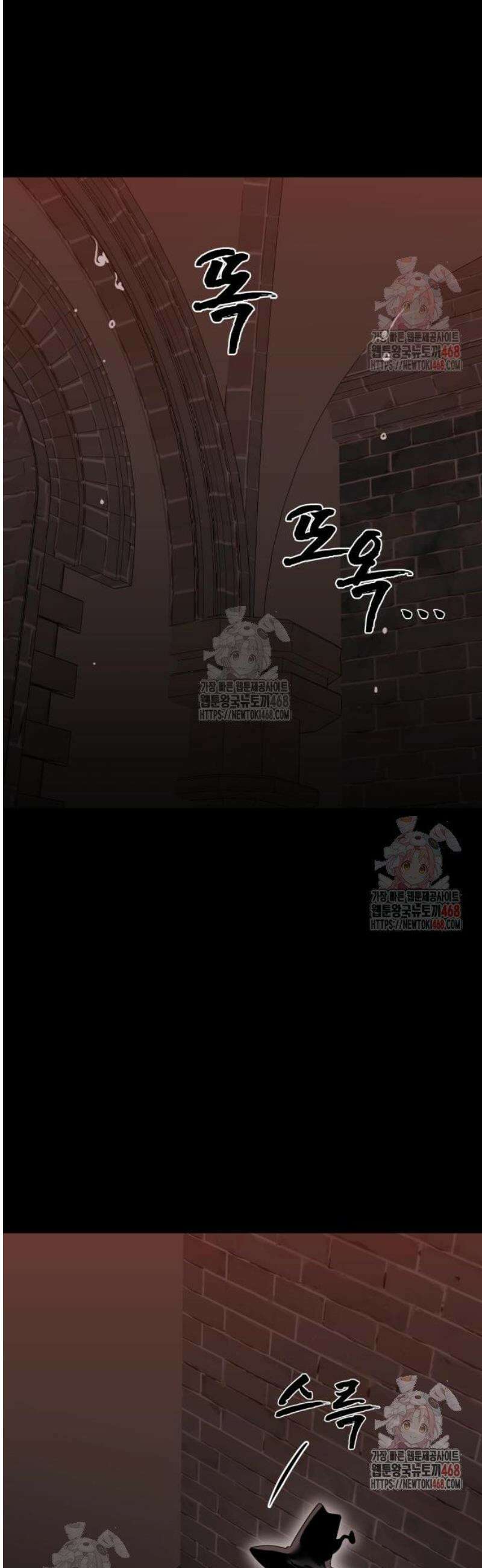 염라강림 85화 7