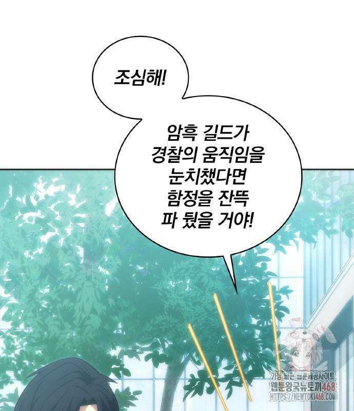 전세계 랭킹 1위 초보자 21화 28