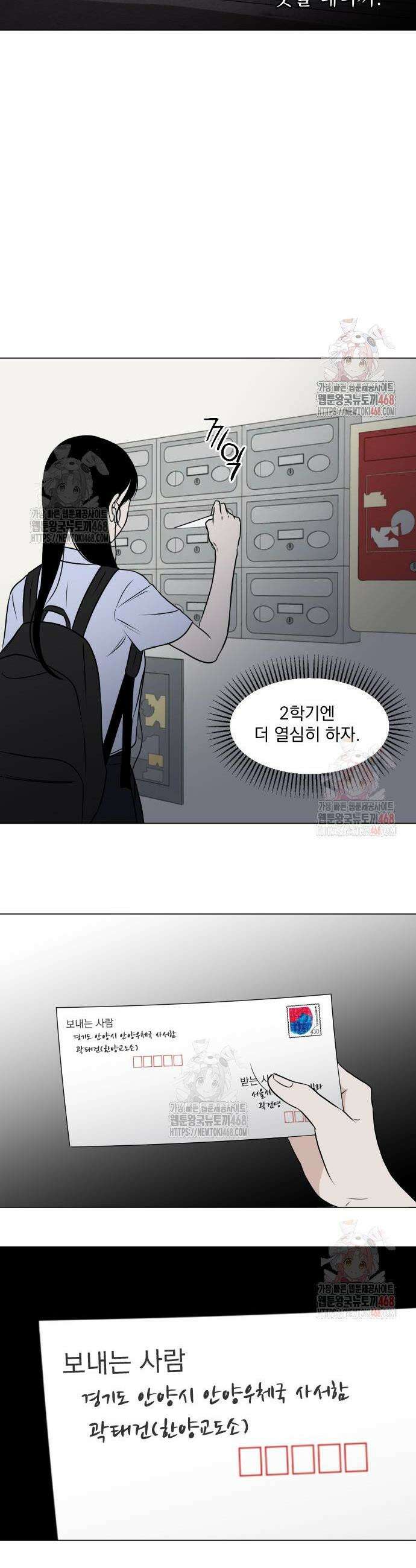 품위증명 15화 5