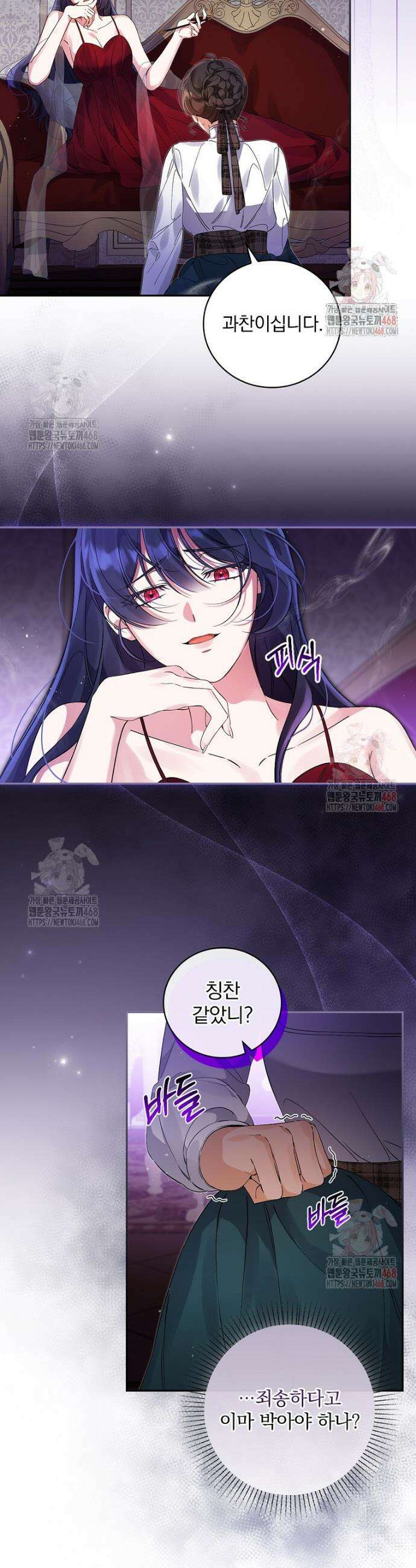 육아물 엑스트라로 빙의했다 19화 2