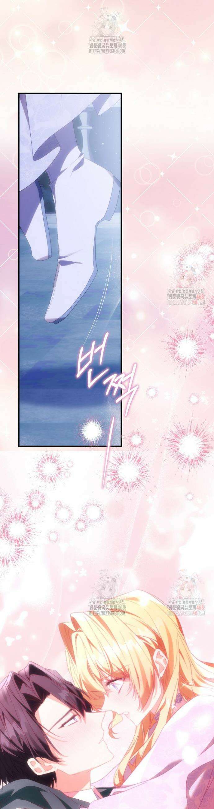 가짜 성녀인데 신들이 집착한다 105화 6