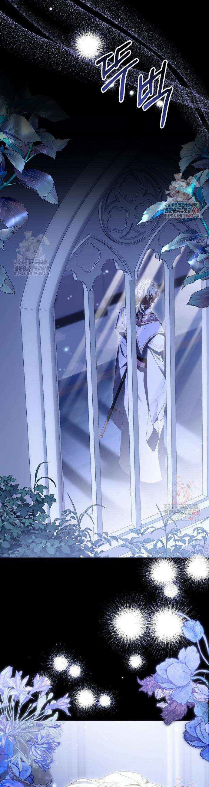 가짜 성녀인데 신들이 집착한다 105화 23