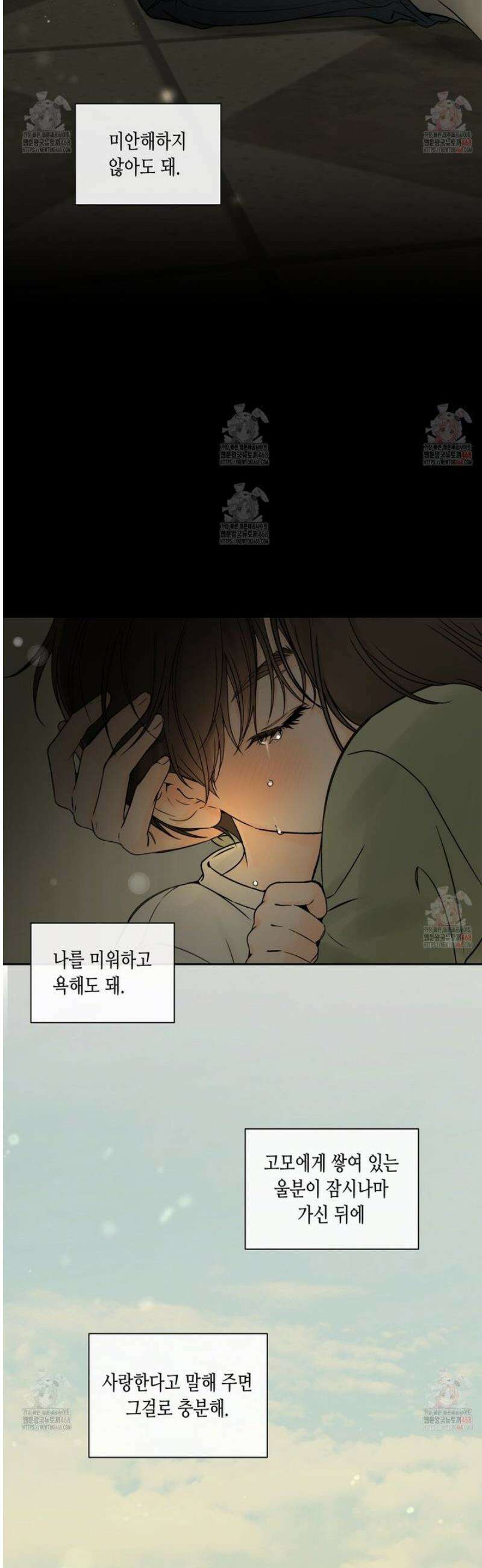 수평낙하 2부 7화 6