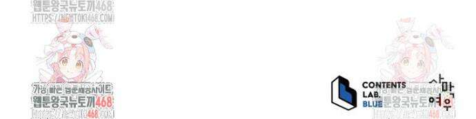 남주가 없으면 내 성적이 망한다 44화 46
