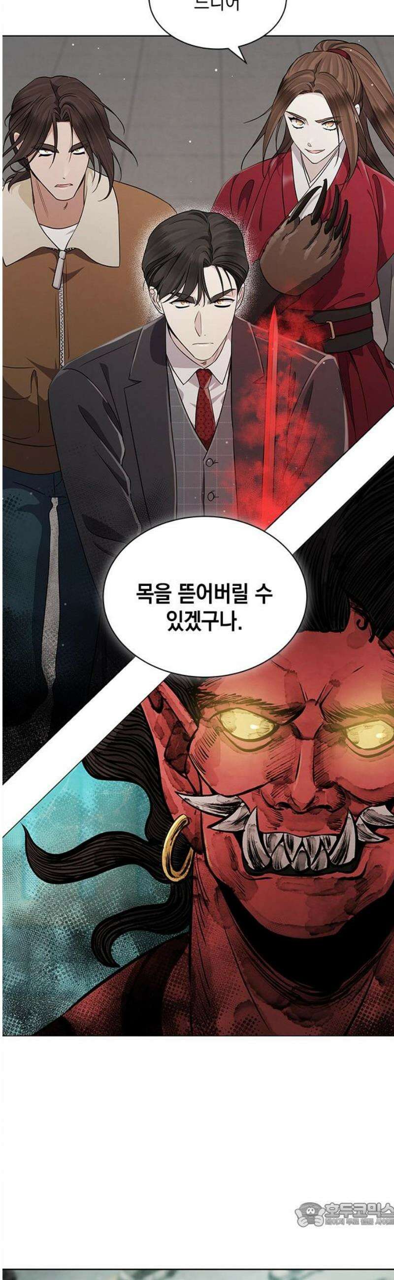 더 캐슬 - 귀안의 신부 100화 4
