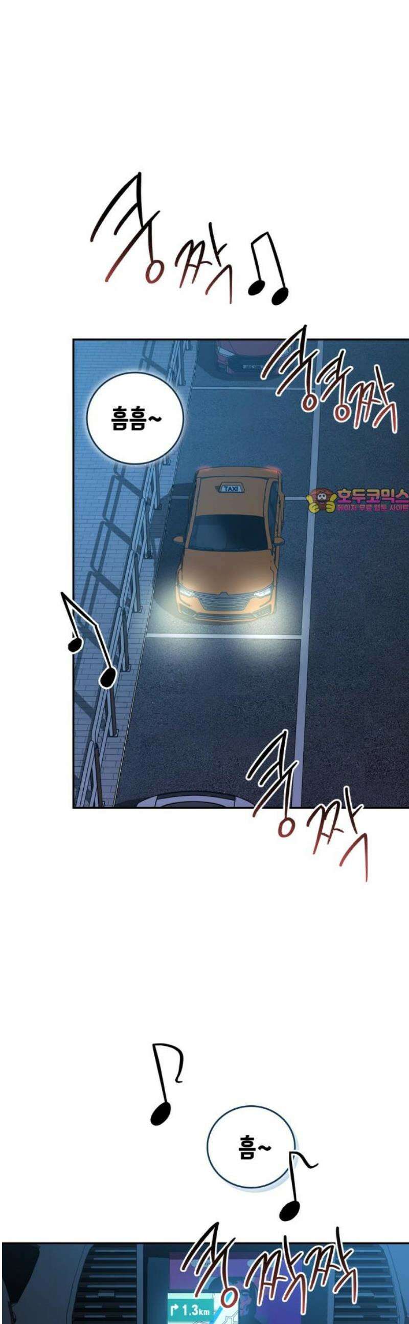 거룩한 밤 : 더 제로 29화 : 단탈리온 1