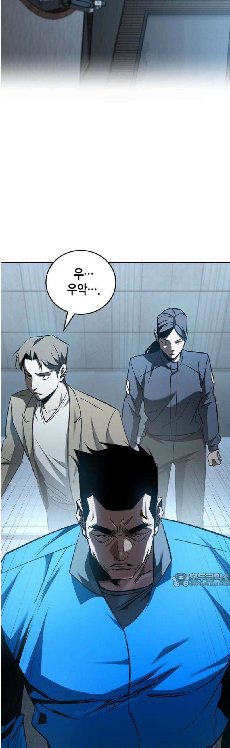 거룩한 밤 : 더 제로 29화 : 단탈리온 32