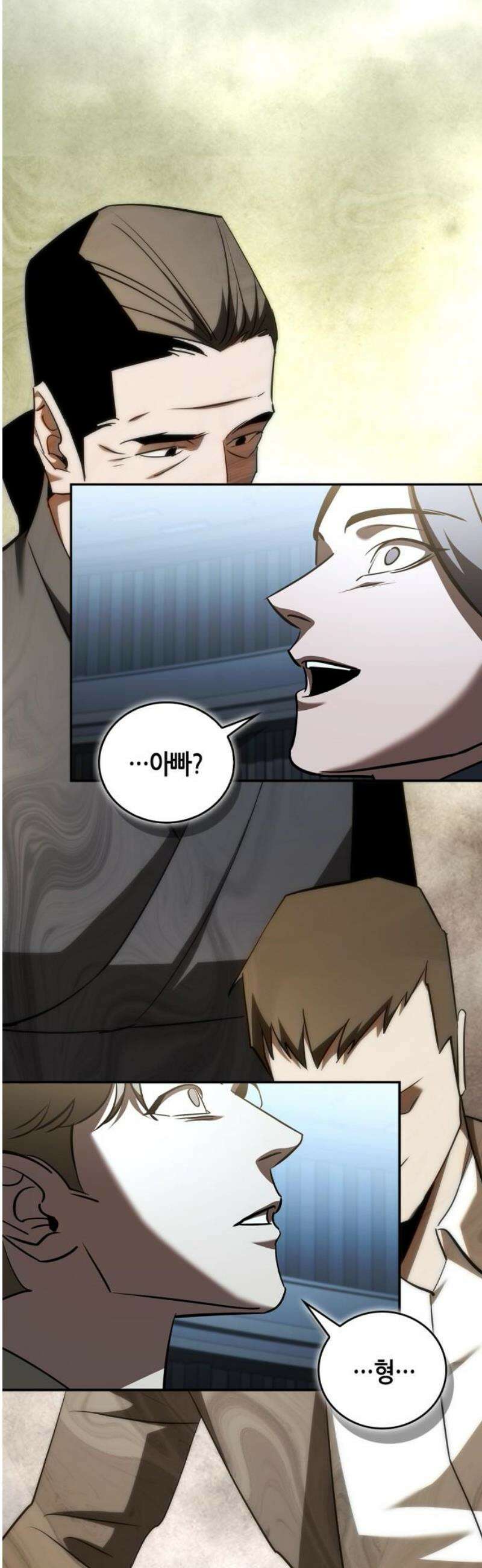 거룩한 밤 : 더 제로 29화 : 단탈리온 51