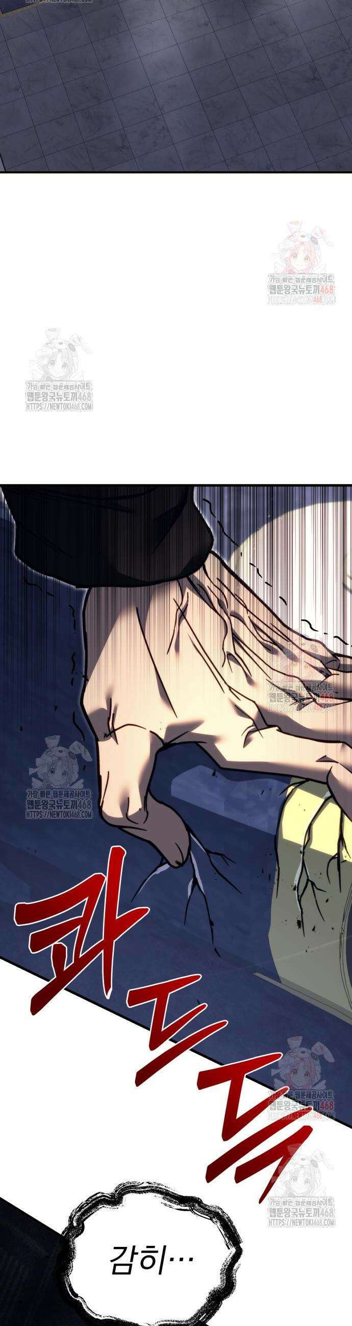 멸망한 가문의 회귀자 82화 2