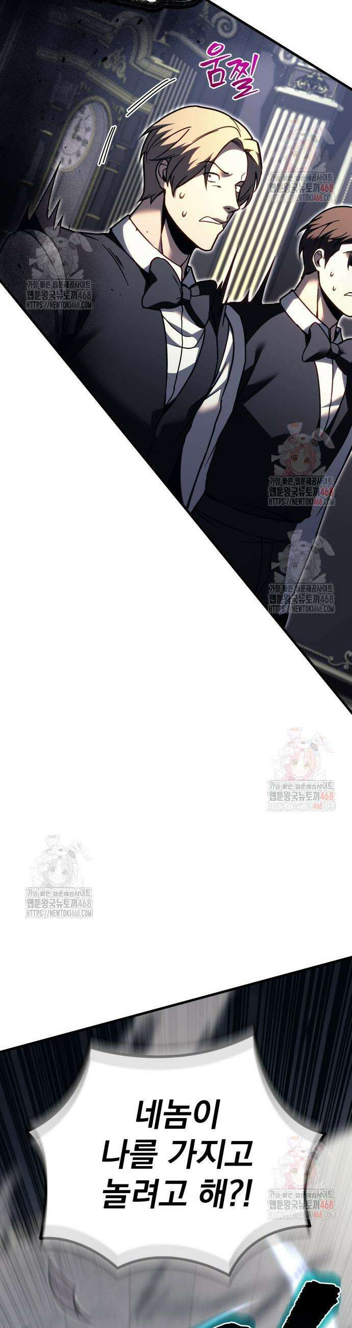 멸망한 가문의 회귀자 82화 3