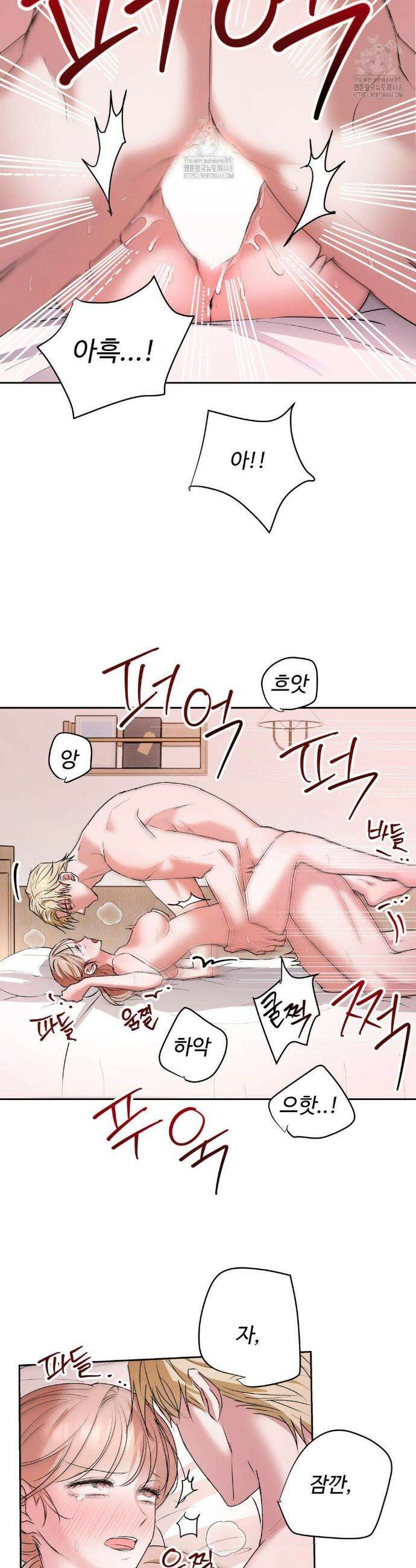 반려로봇이 말을 안 들어! 5화 2