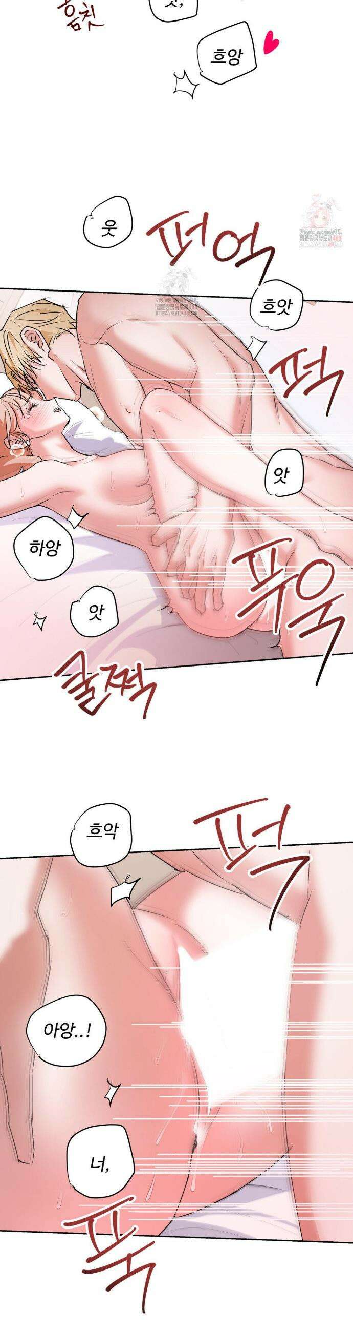 반려로봇이 말을 안 들어! 5화 4