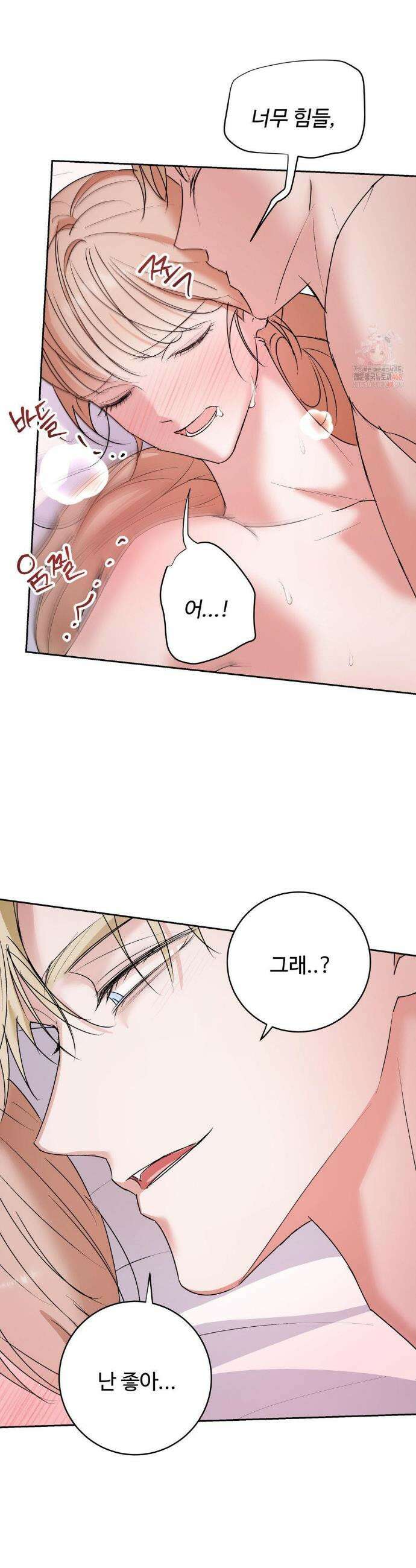 반려로봇이 말을 안 들어! 5화 5