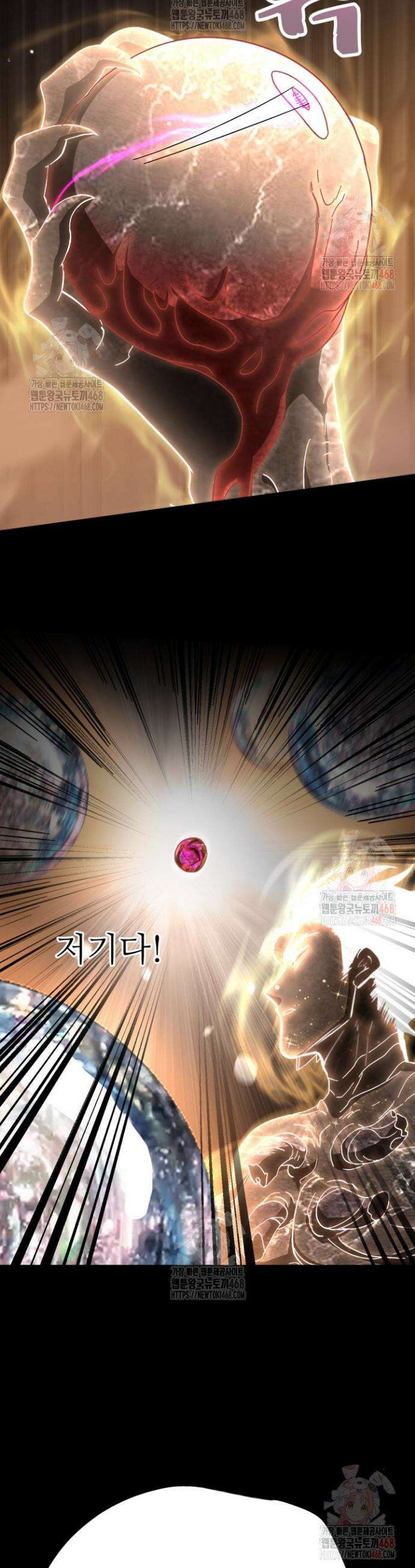 만년 후 미래에서 레벨업 186화 34