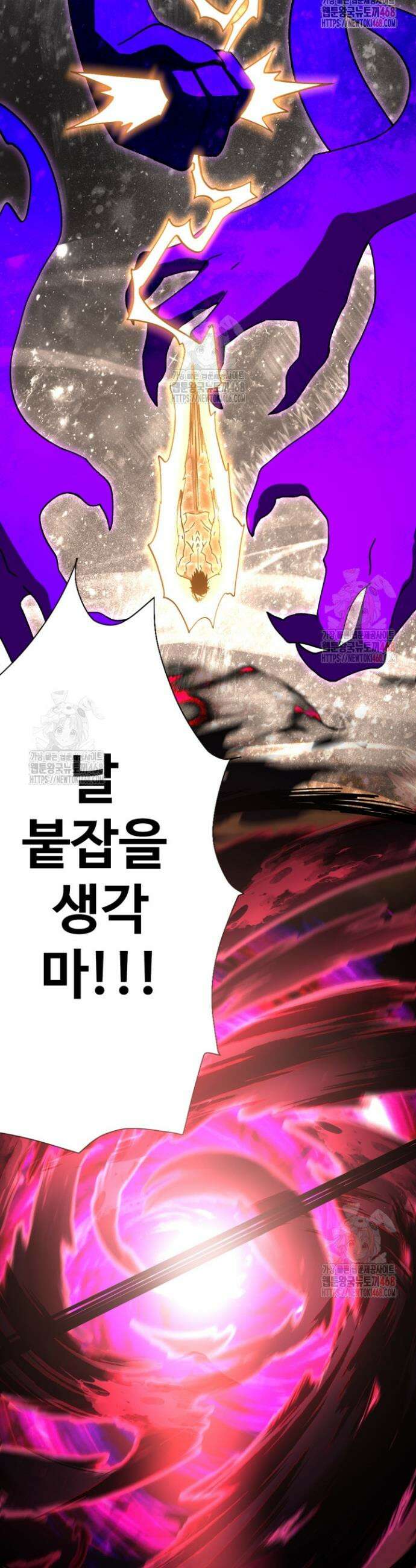 만년 후 미래에서 레벨업 186화 37