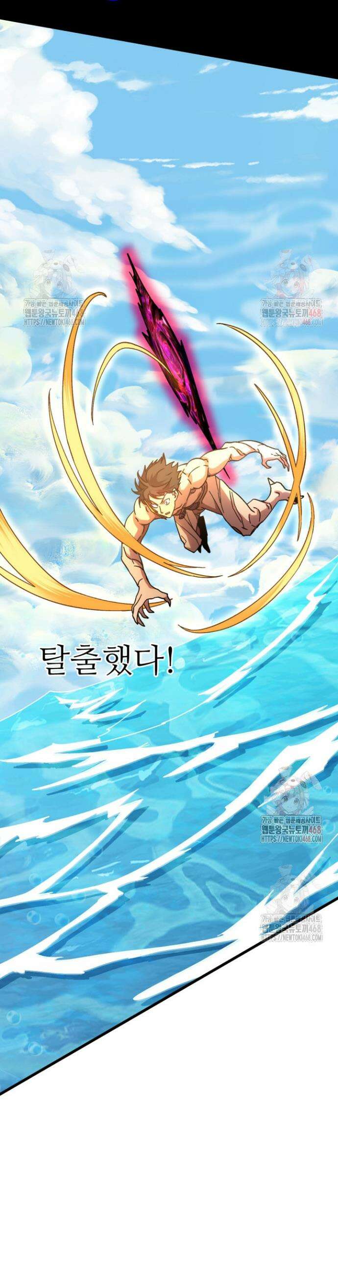 만년 후 미래에서 레벨업 186화 40