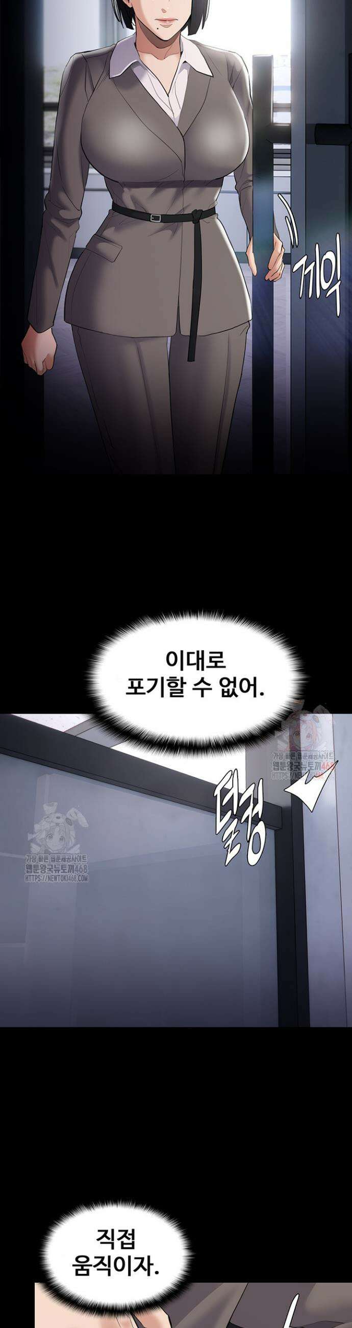 치한중독 125화 16