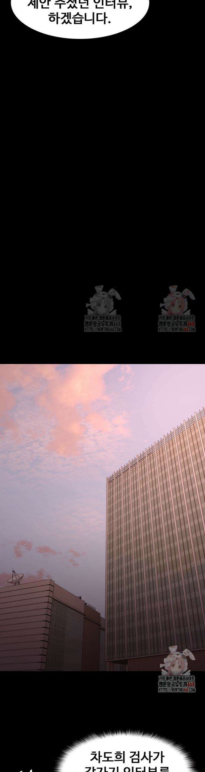 치한중독 125화 18