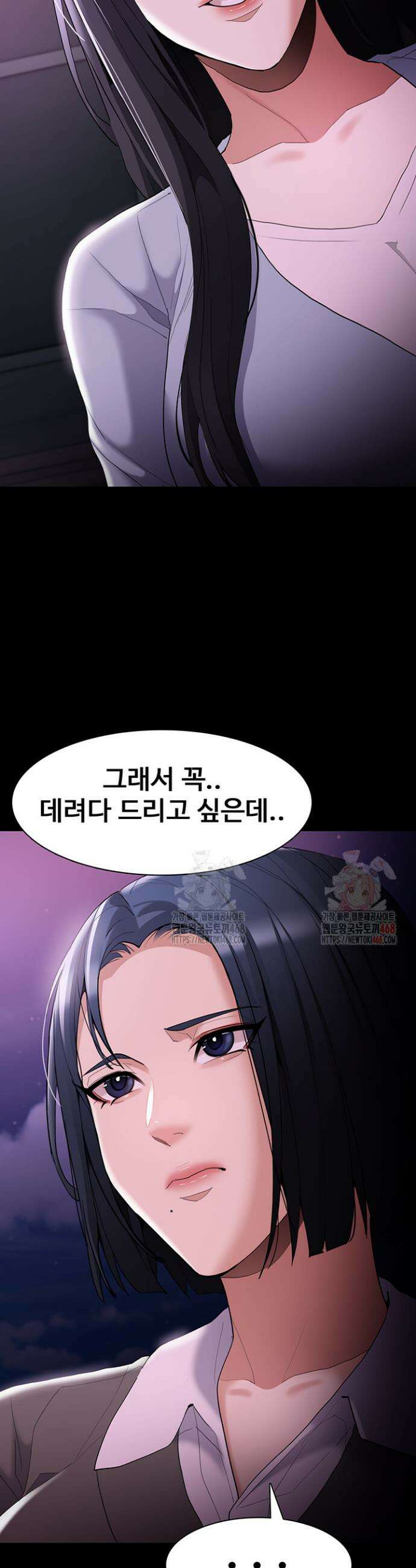 치한중독 125화 37
