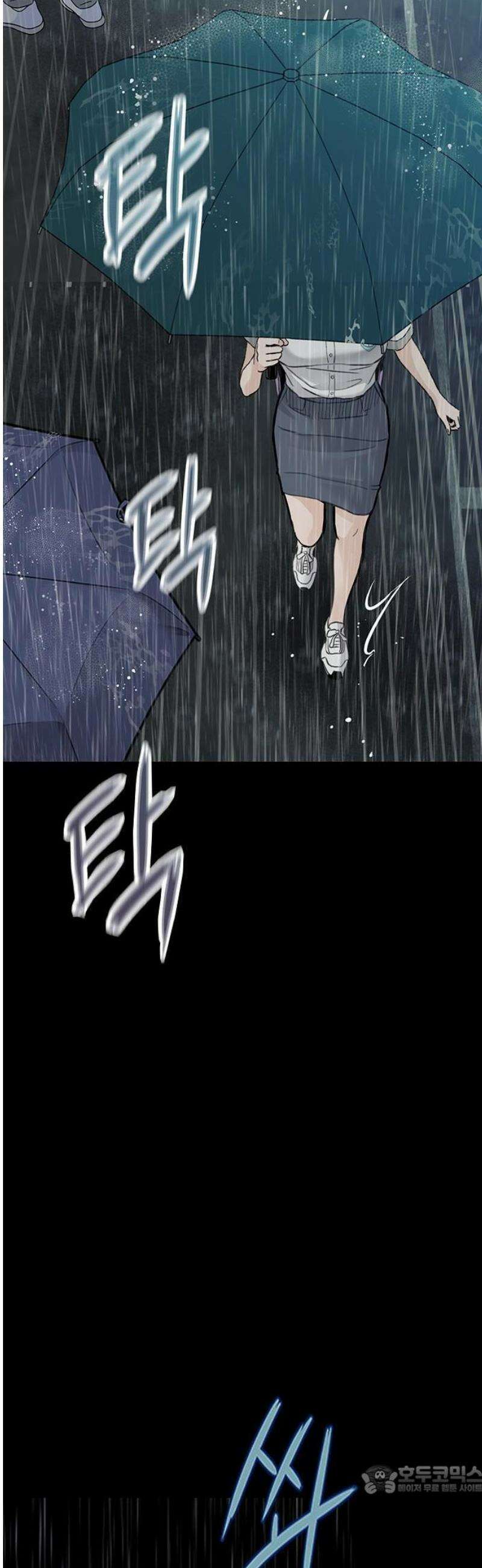 말없는 전학생 2화 9