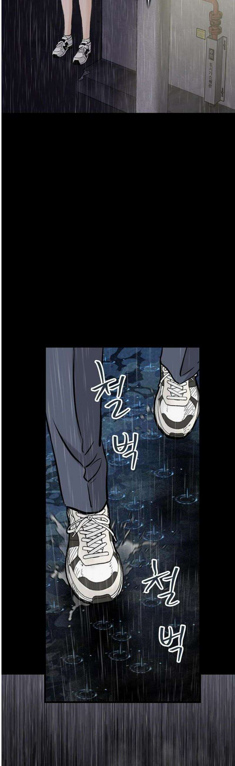 말없는 전학생 2화 16