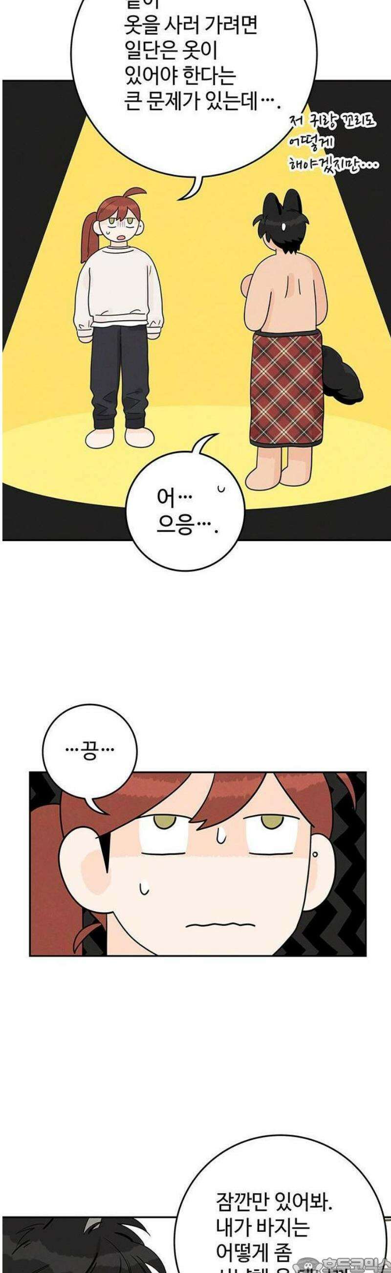 요괴삼월 6화 3