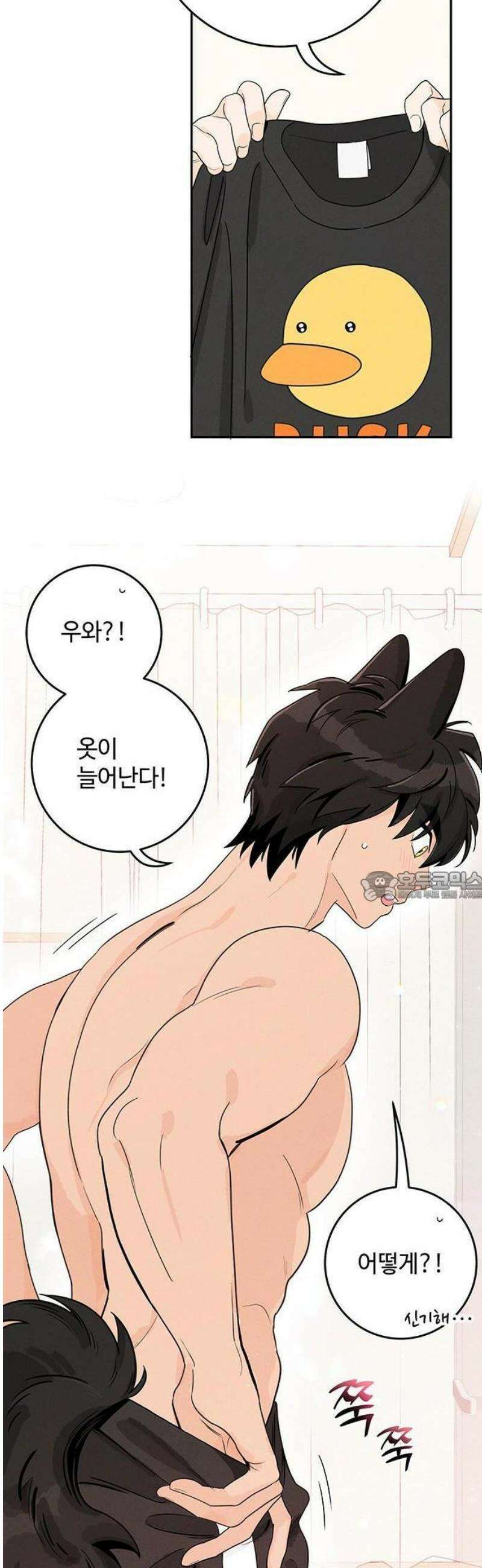 요괴삼월 6화 7