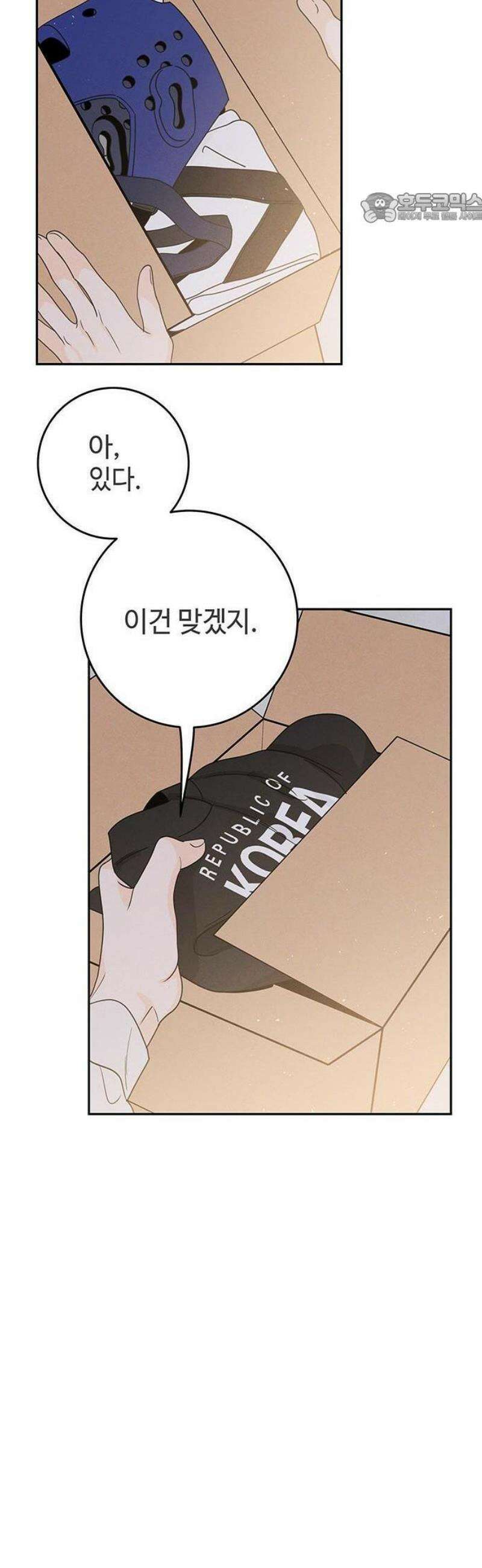 요괴삼월 6화 11