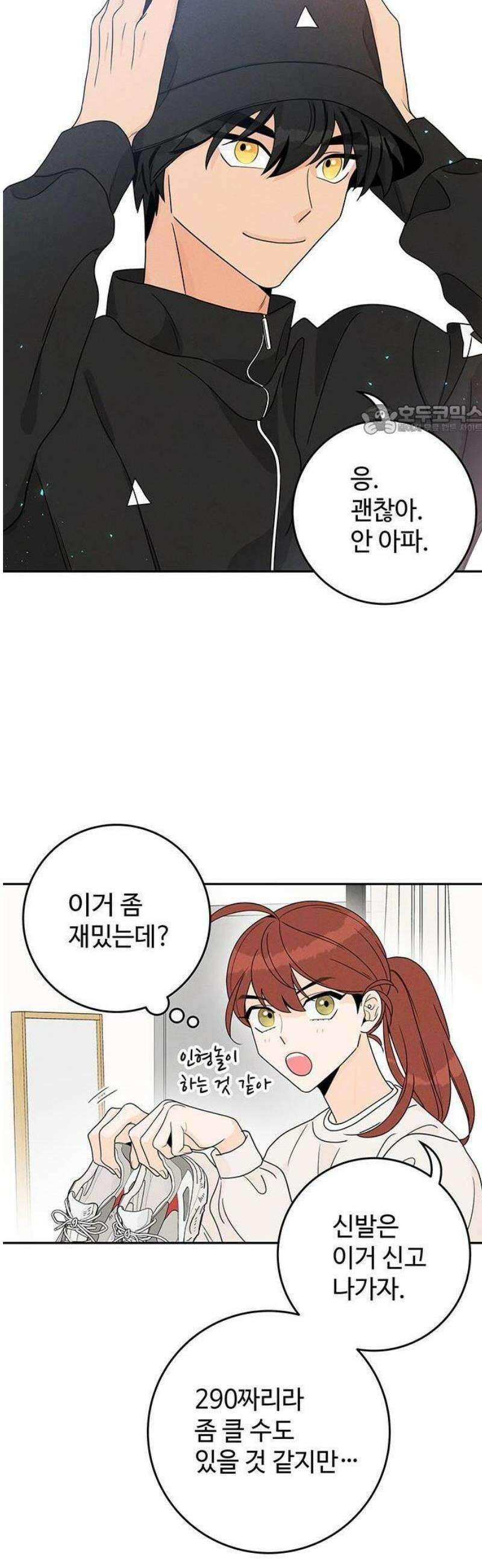 요괴삼월 6화 18