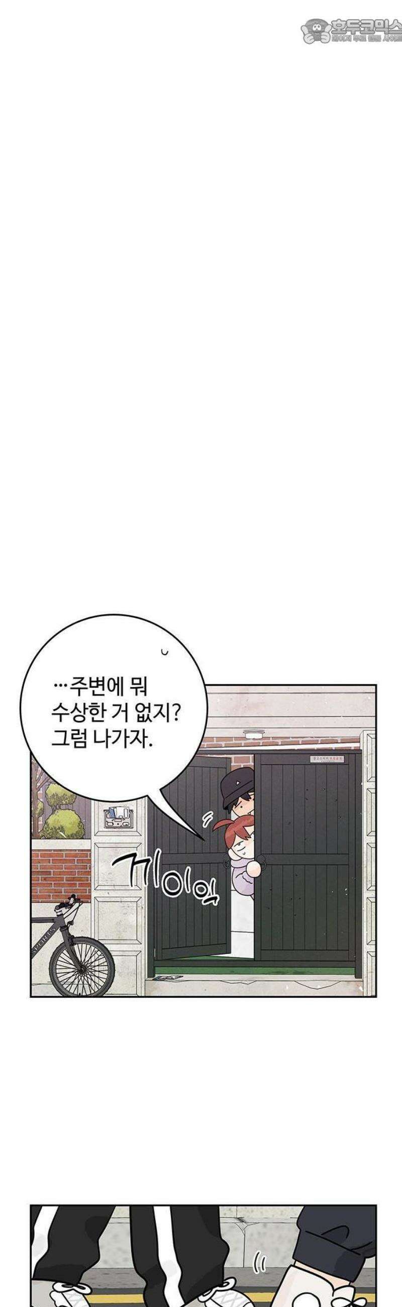 요괴삼월 6화 23