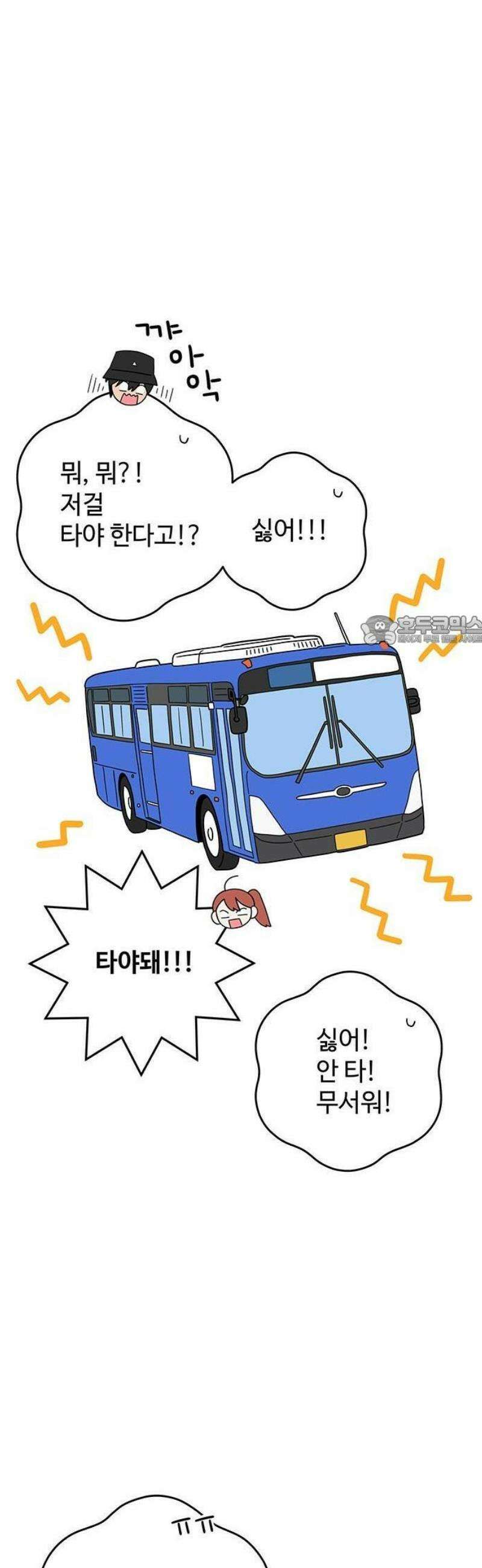 요괴삼월 6화 25