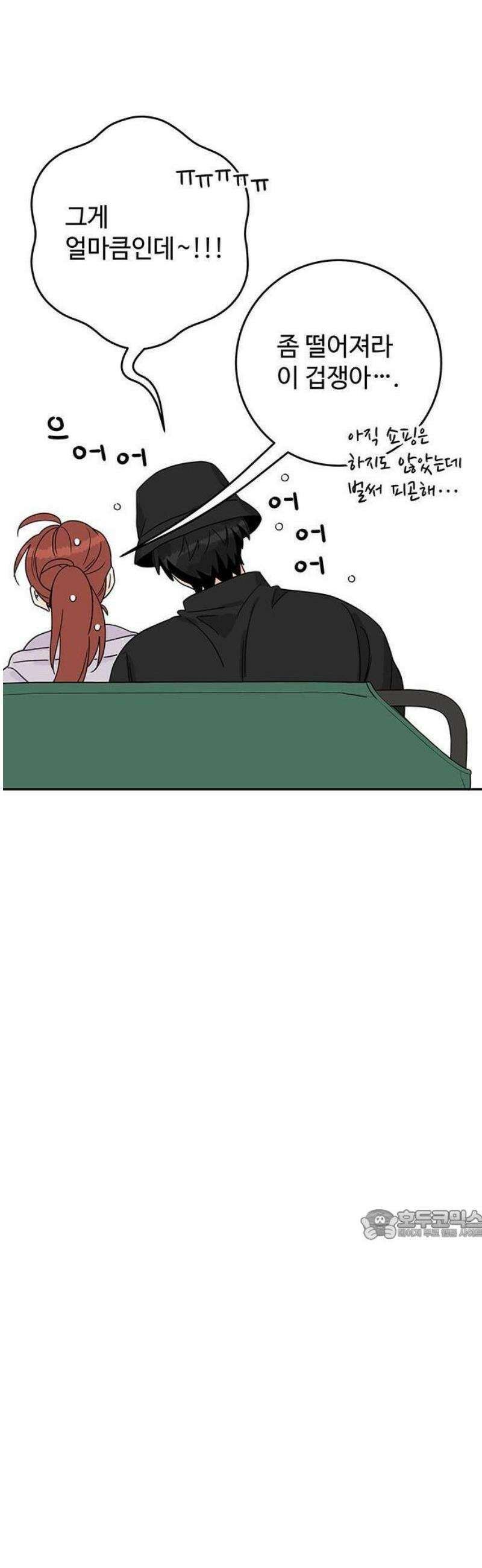 요괴삼월 6화 27
